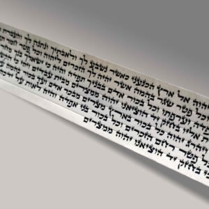 Parchemins de Tefilines