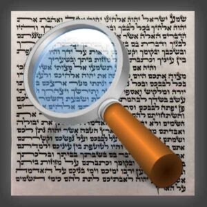 Vérification Mezouza